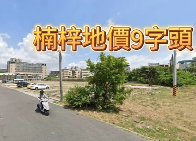 地價再創新高　泰郡攜手鋭揚15.22億卡楠梓車站蓋造鎮