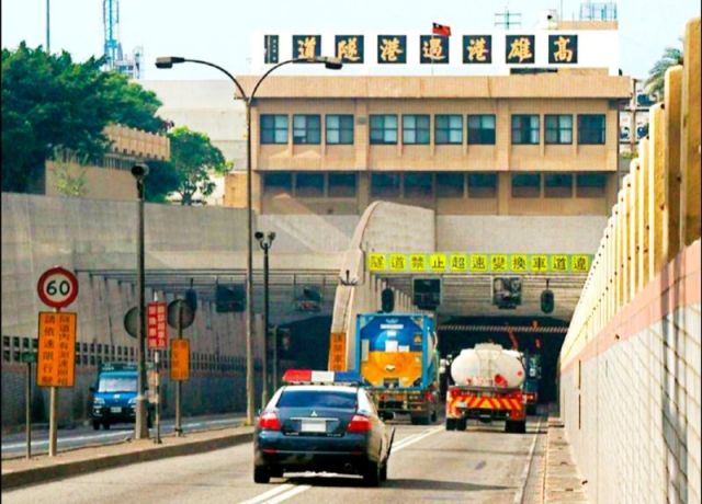 《高雄》旗津第二過港隧道 完成可行性評估