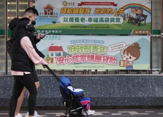 房市熱 公銀提高房貸成數