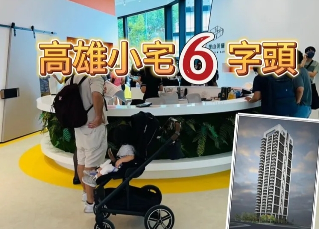 獨家|興連城「里山美術」創價銷售 29坪宅成交單坪62萬元