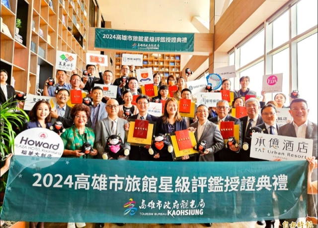 輔導有成 高雄星級旅館達41家