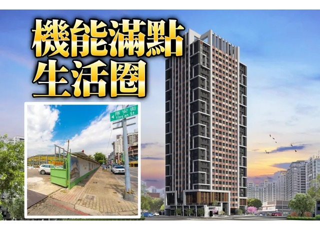 港都市心被商圈包圍建案 城揚「登豐29」超高宅近捷運輕軌