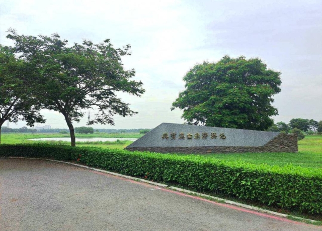 典寶溪滯洪池更名 發揮滯洪功能 周圍岡山白米社區、87期房價漲