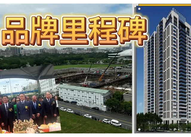 鳳山房價5字頭 華友聯+三井衛武營旁蓋31樓制震地標