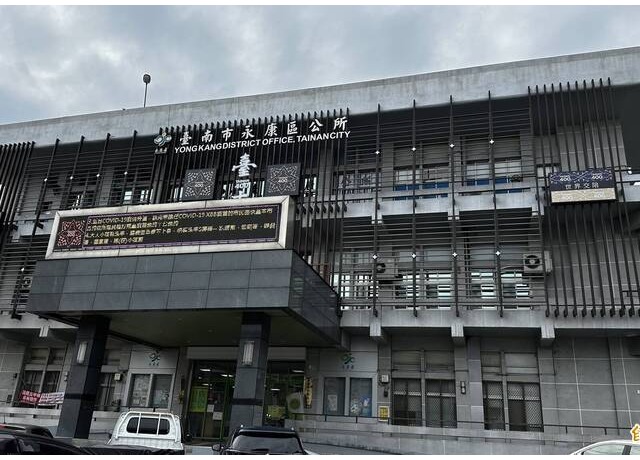 台南永康砲校明年底遷移 永康區公所盼2027年中搬入