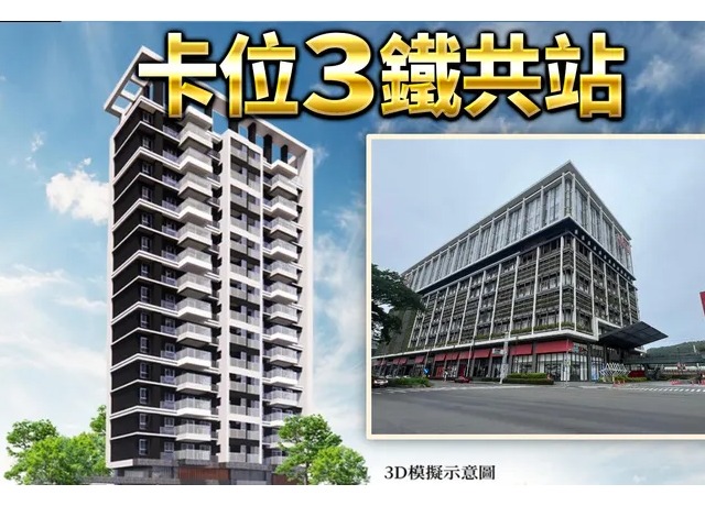 社區與188億都更案為鄰 友眾「時代寓砥」訴求百戶單純自住