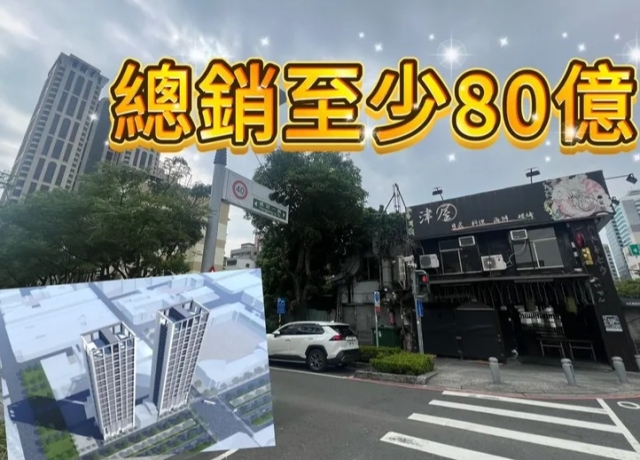 獨家|愛河畔千坪都更案整合 永信集團勤寬建設蓋30樓地標宅