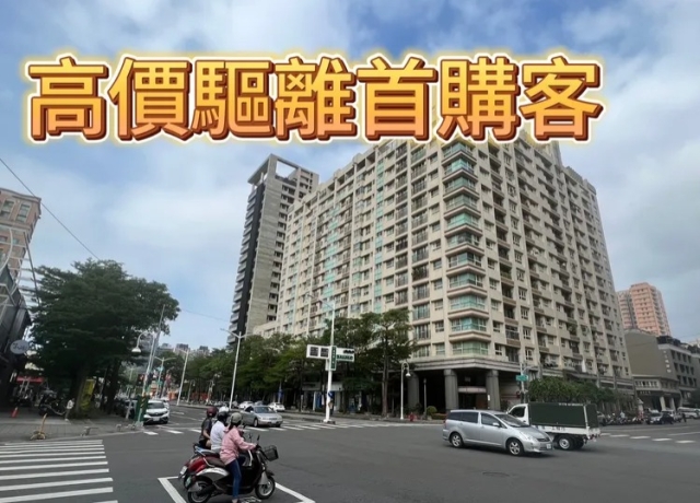 新屋創價中古屋受惠 農16與美術館15年宅逼近4字頭行情