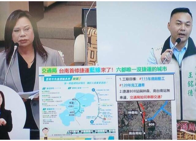 台南捷運紅線將銜接台鐵「南台南站」 預計規劃站曝光