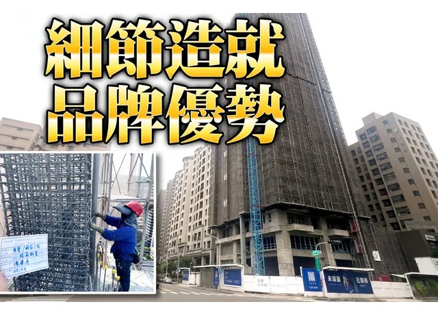 施工+建材+品牌 「仰德‧美術館」貴同區案單坪3-4萬客戶埋單