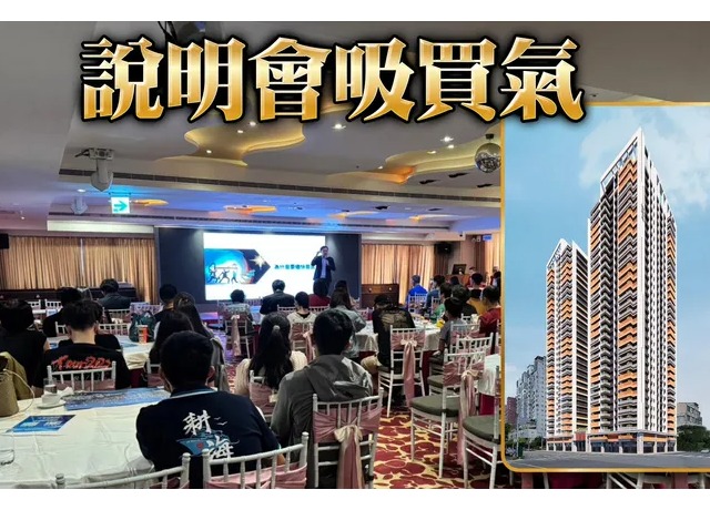 愛河七賢商圈32樓地標自住宅 「豐邑TOP+」戶戶雙浴開窗