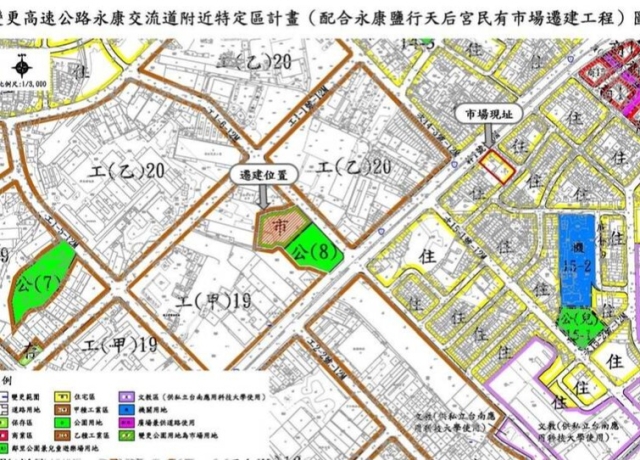 永康鹽行天后宮市場遷建 南市啟動都計變更
