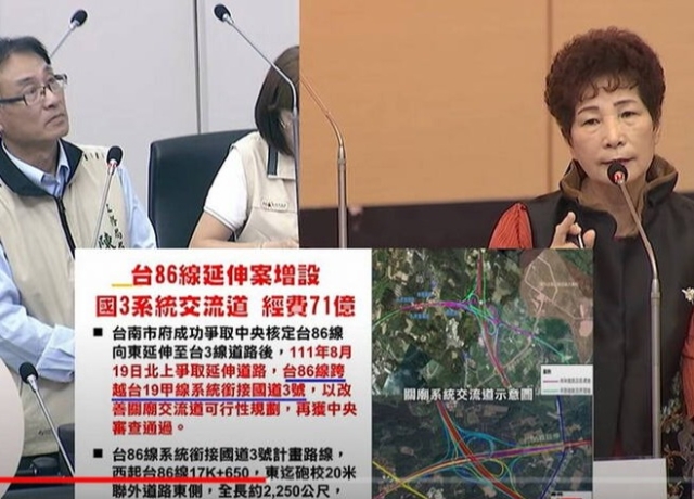 台86線銜接國3 南市工務局:正進行環評122年完工