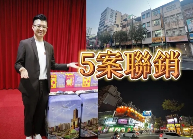 郡都捐行李箱助選手築夢 今年Q4起推200億千戶個案