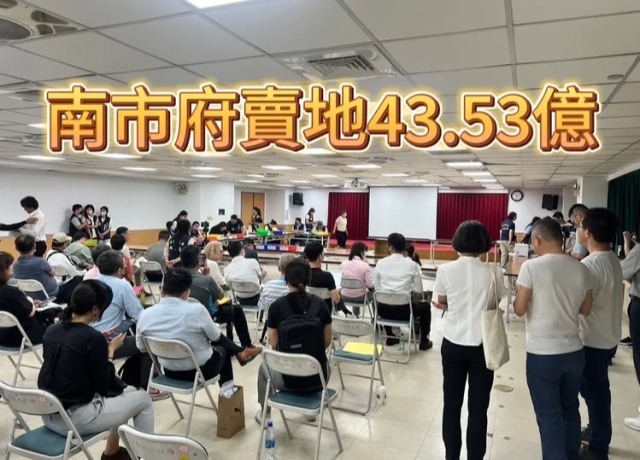 遠雄單坪120萬卡星鑽 鹽行九份子土地標脫房價全面4字頭