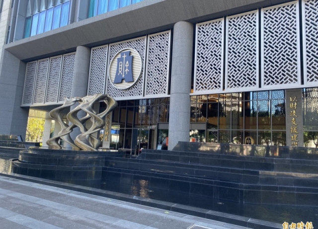 國產署公告10宗地上權招標 權利金底價32.8億元