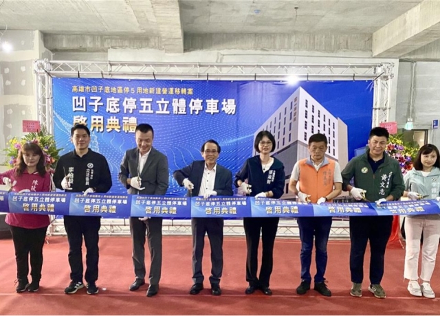 ASML等四家半導體廠承租 艾捷大樓啟用