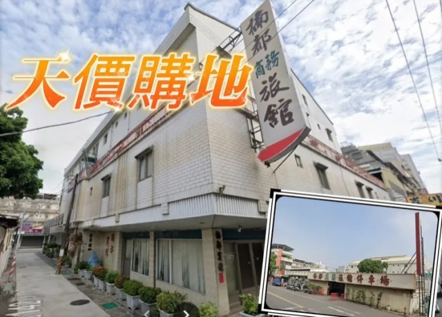 獨家｜沒有最高只有更高　天玉集團單坪123萬8.98億買楠梓地