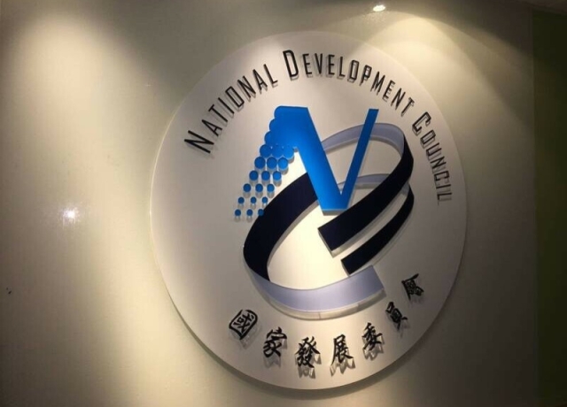 景氣燈號持平 國發會:景氣持續回溫