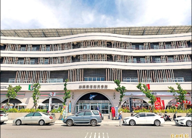 前鎮漁港船員會館 旅館營運待解套