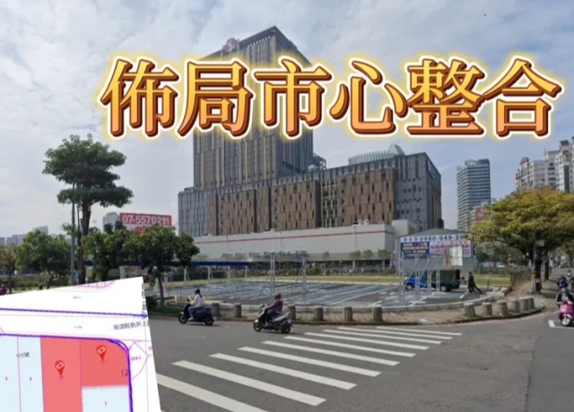 京城11.7億整合大順好市多旁地　單坪208萬推估蓋頂級A辦