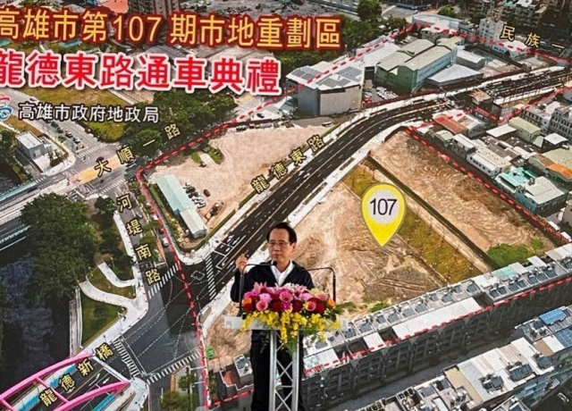 南台灣房價漲勢停不了 投資人土地信心噴發