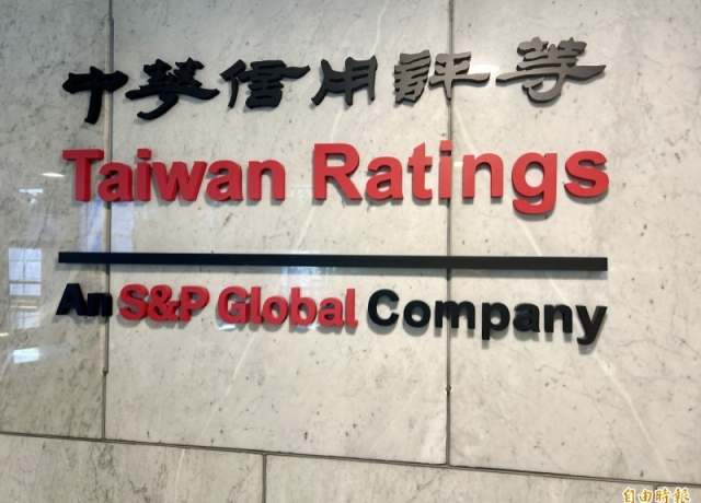 AI帶動經濟 中華信評估我今年GDP上看4％