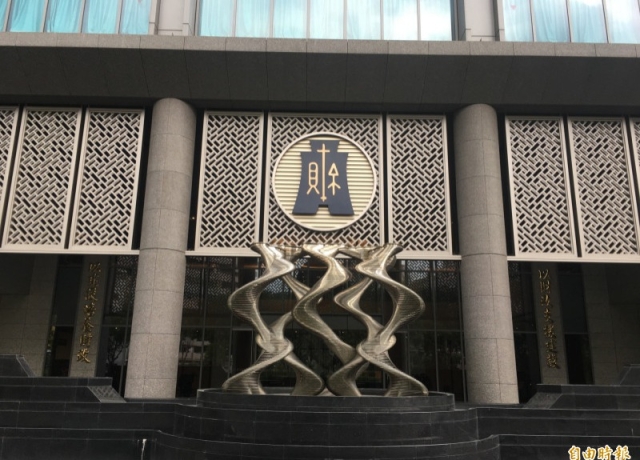 因應私校退場 財部：清算期間免徵房地稅、最長6年