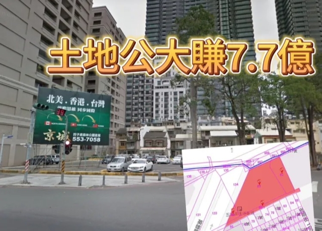 京城賣新灣區地給潤隆　單坪大賺逾175萬房價估6字頭