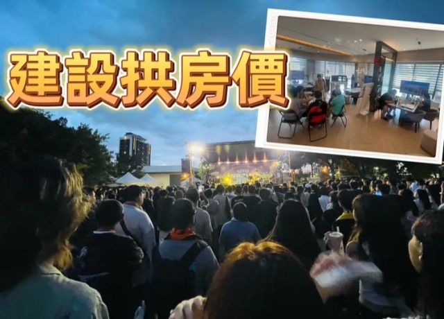 三發仁武辦萬人嘉年華　澄德特區房價續揚最高單坪42萬元