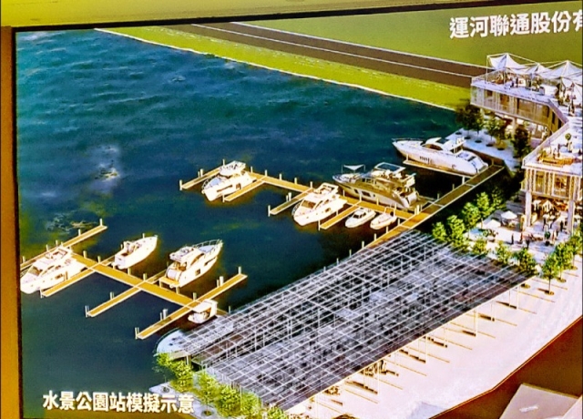 引資1.2億 運河遊河建3遊憩碼頭
