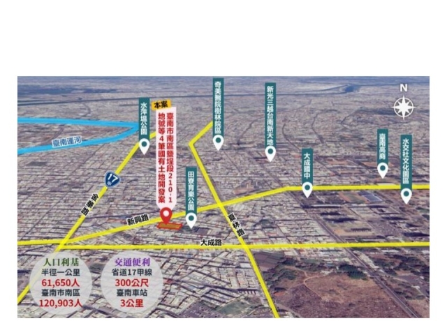 南市南區鹽埕段4筆國有地開發再招商 調降權利金底價及延長興建期吸引投資