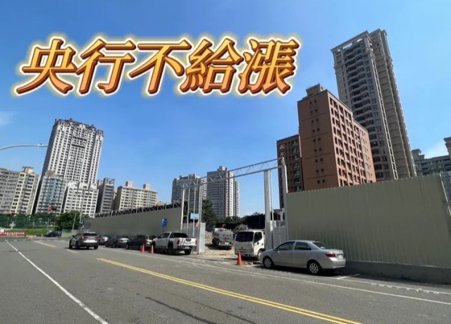 全台預售屋買氣8月已降溫　市場「量縮價平」促銷牛肉將上桌