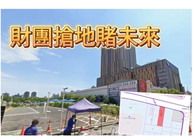 卡京城整合收購　義联4.24億單坪204萬買大順路地