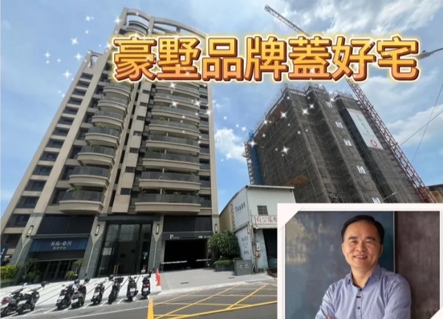 亞灣雙捷運自住宅　明基「英倫亞灣II」3-4字頭房價具高CP值