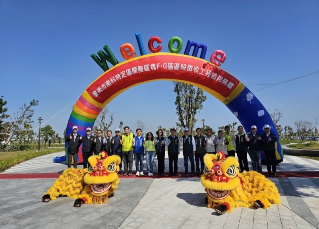 南科特定區F、G區塊啟用 商業及住宅用地逾60公頃