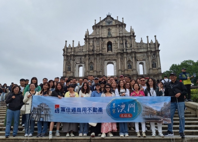 2024.11.21-23 員工旅遊-享樂澳門