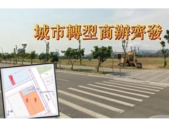 已砸16.2億買地蓋百億商辦不夠　御盟再投1.56億卡位新灣區