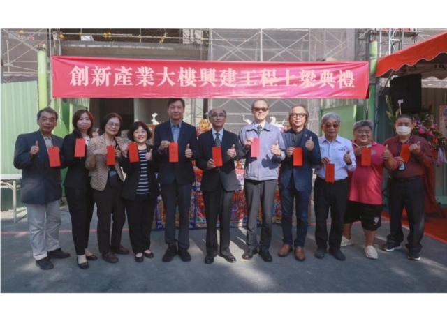楠梓園區創新產業大樓後年完工 提供企業辦公空間