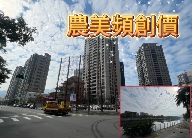 美術館預售屋房價年漲23% 鼎宇超高愛河宅將動土房價估6-8字頭