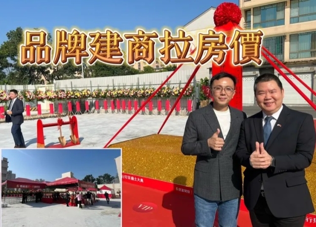 楠梓預售買氣高大佔4成 居富大樓明年Q1進場房價估4字頭