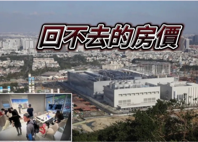 房市悶葫蘆　建商屋主守價法拍少交易量急凍