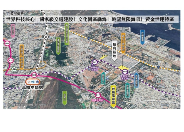 左營區廍後段公辦都更基地逾萬坪 19家廠商參與招商說明會