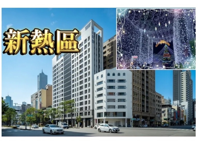 中央公園聖誕節超火　新案全面成交5字頭不到1300萬可入住