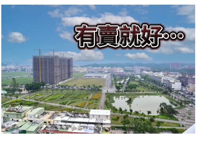 高市地政局賣地過場就好　唯一重點在小港森林公園旁底價12.59億