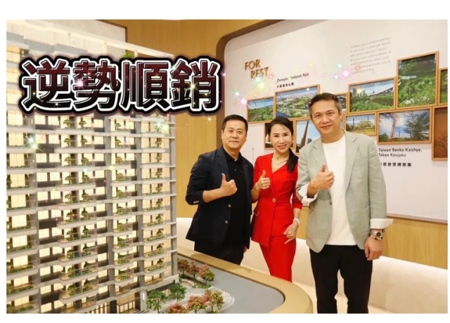 中都崛起迎房市春燕　「遠雄沐蘊」1季賣3成戶戶5字頭
