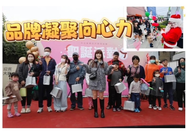 天玉聖誕辦家庭日 明年推「鑫光」與「鑫首席」總銷80億元