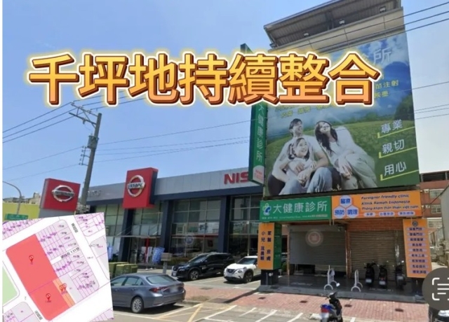 榮欣加碼楠梓住宅區地單坪破120萬 高大推案明年全面4字頭