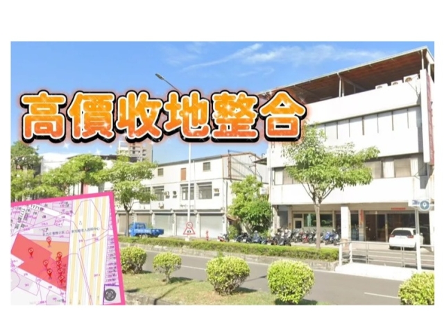 民族路地價破百萬 茂德7.31億買一排透天蓋危老大樓