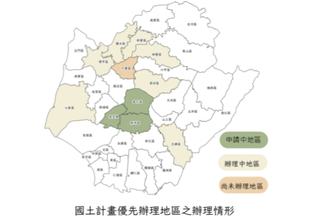 台南市國土功能分區圖審議完成 將持續辦理鄉村地區整體規劃
